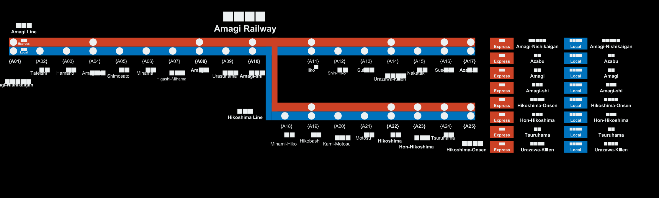 甘木鉄道 甘木線・彦島線 路線図 Railroad Wiring Diagram Editor